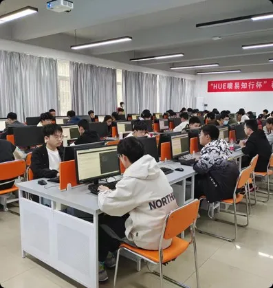 “HUE噢易知行杯”程序设计大赛