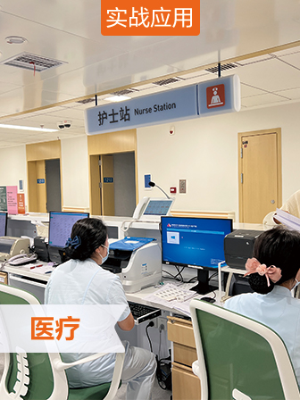 医疗丨内外网隔离：保障医疗信息安全的坚实屏障