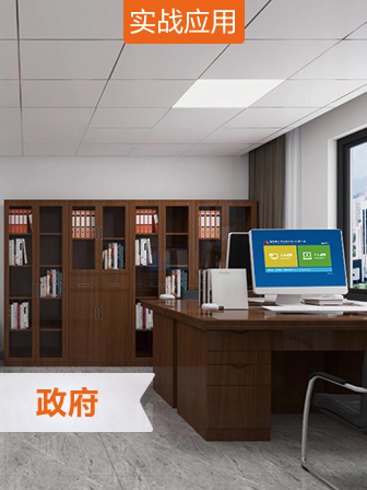 政府丨云端数字工会新模式，服务职工加速度！