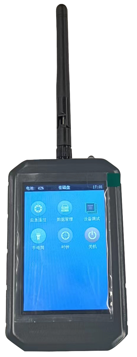 智能应急遥控钥匙