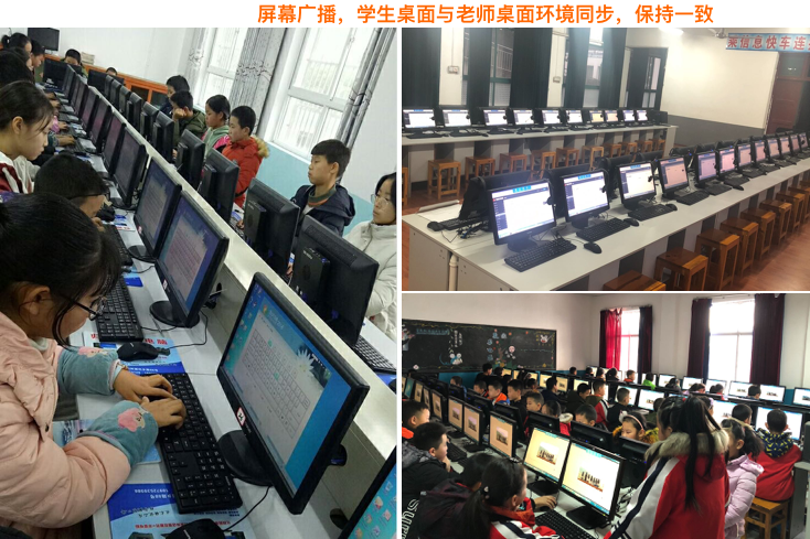 多媒体互动教学平台