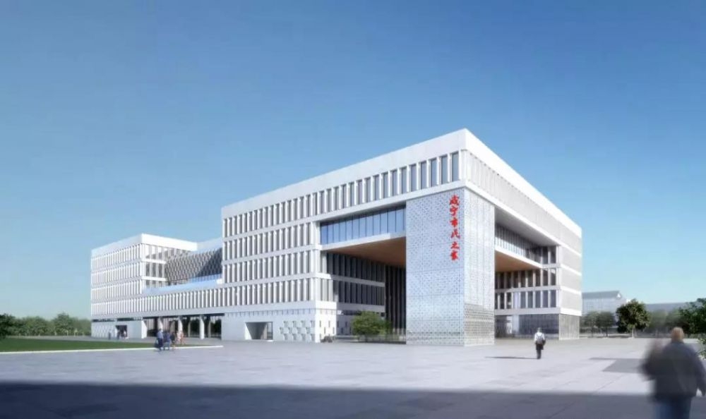 咸宁市行政服务中心