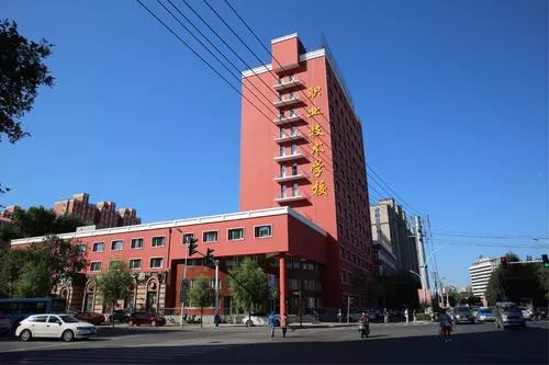 佳木斯市职业技术学校