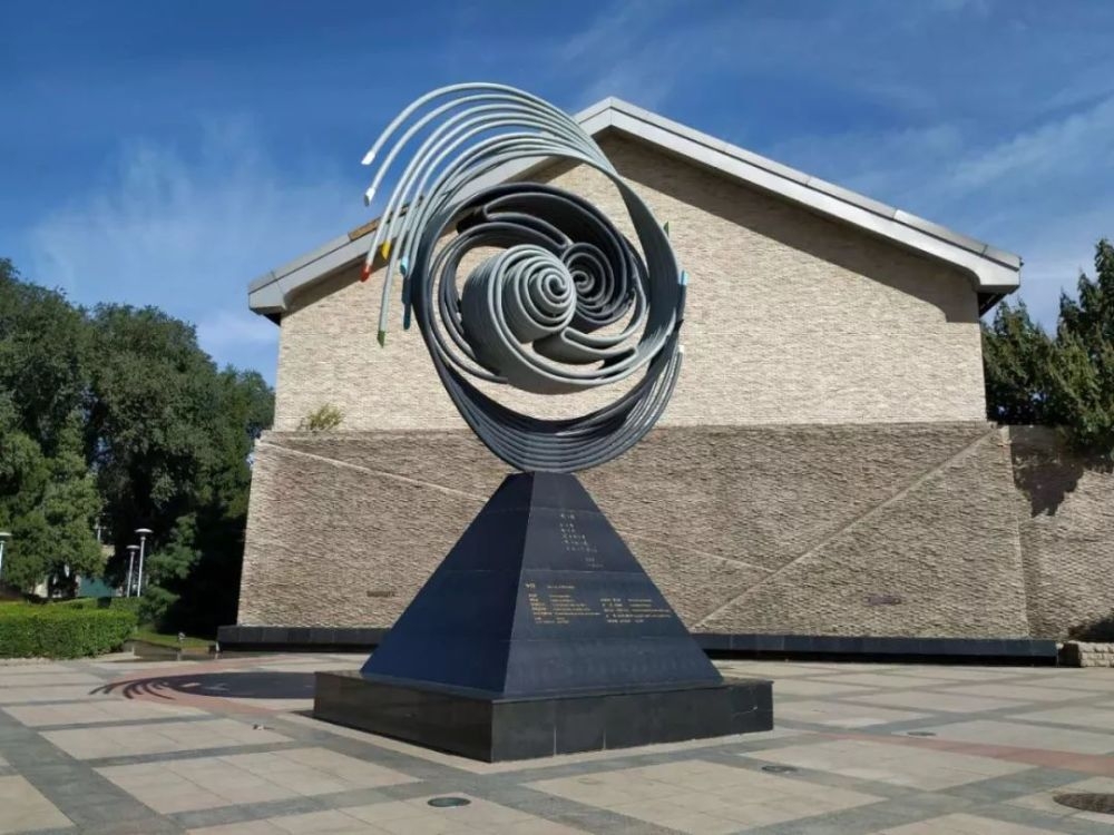 中国科学院高能物理研究所