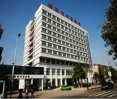 湖北省洪湖市中医医院