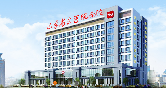 济南市市中区人民医院