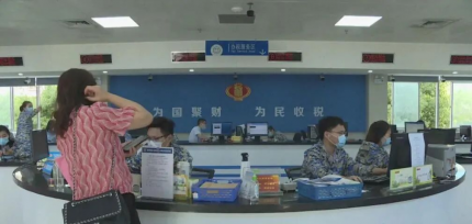 政府丨“牵手”桌面云，办税办公更轻松