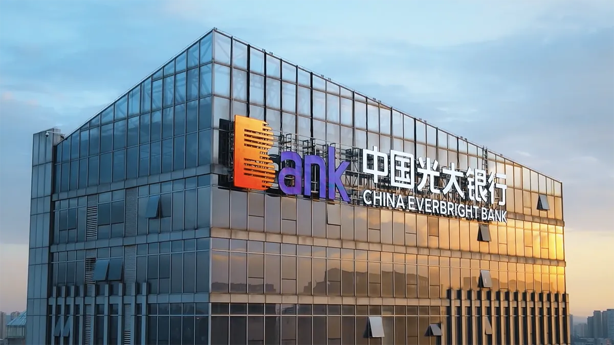 中国光大银行